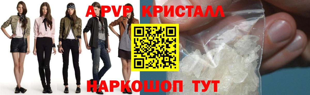A PVP крисы CK  Вход с VPN  Альфа ПВП СК КРИС  А ПВП СК  Всеволожск 