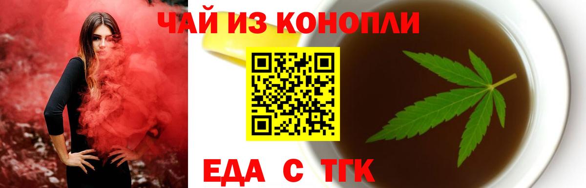 Canna-Cookies конопля  Вход с VPN  Всеволожск 
