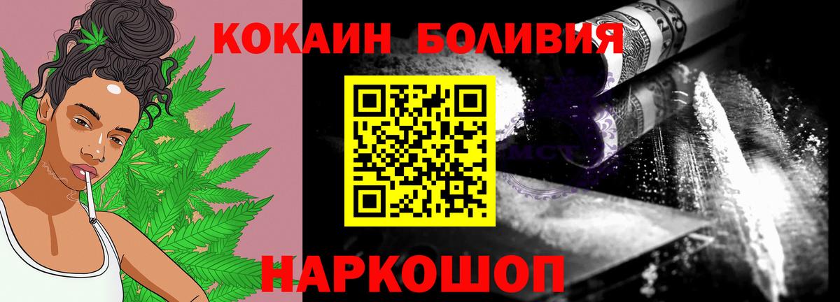 Всеволожск  купить   Вход с VPN  КОКАИН Fish Scale  COCAIN Columbia 