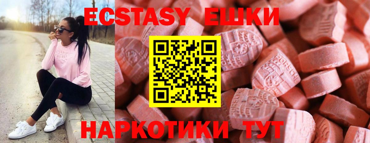 ЭКСТАЗИ XTC Всеволожск