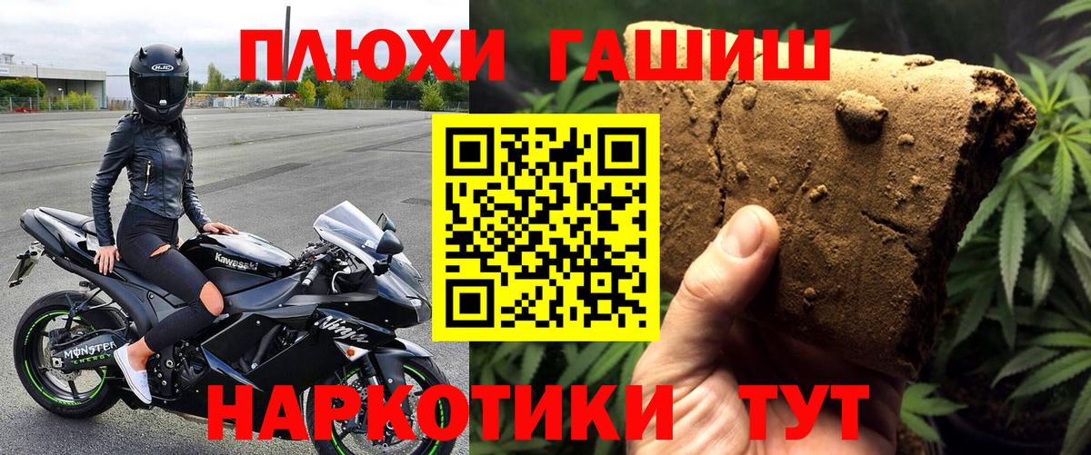 Всеволожск  сколько стоит  Вход с VPN  ГАШ Premium 