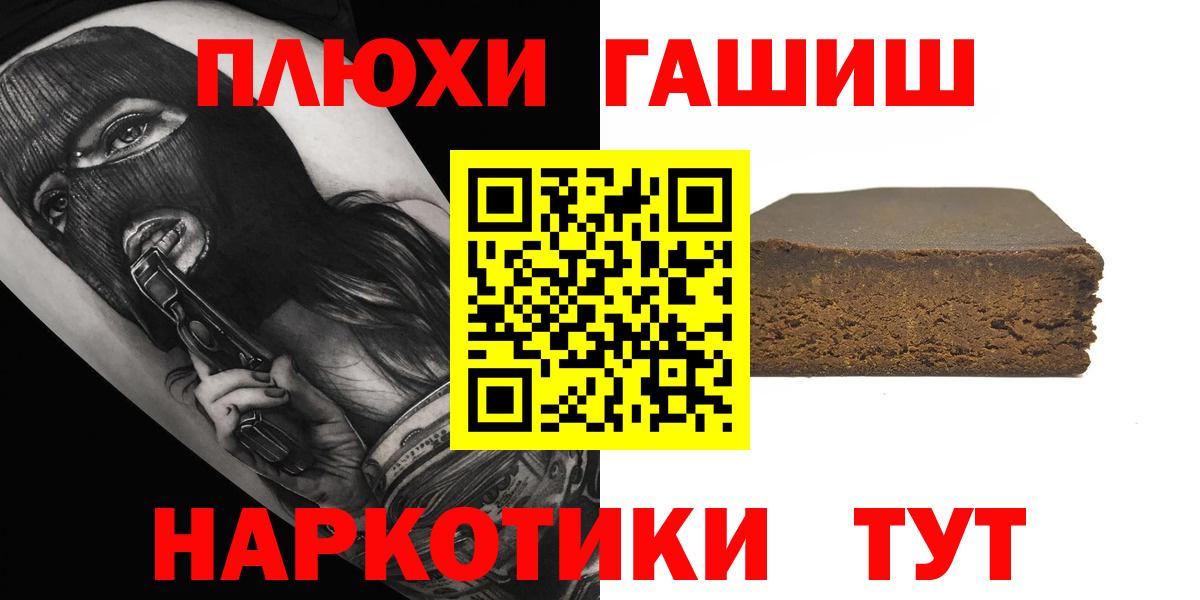 ГАШ VHQ Всеволожск