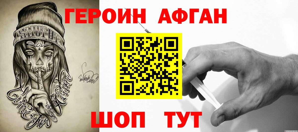 Всеволожск  Героин белый  Вход с VPN 