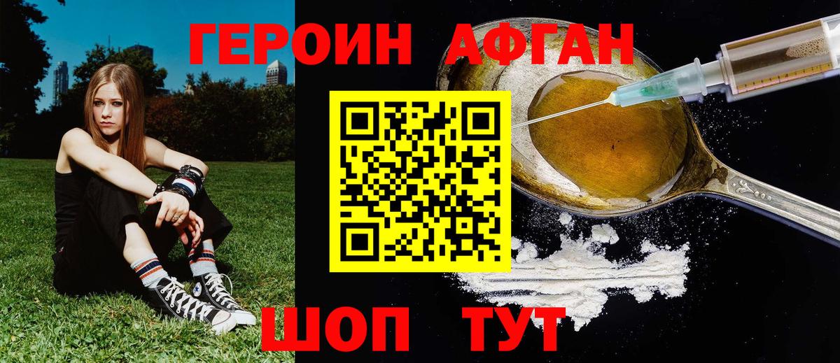 ГАШИШ Всеволожск