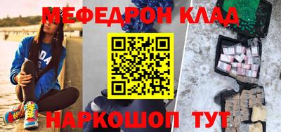 трава Апшеронск