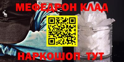 MESCALINE Апрелевка