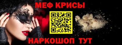 трава Апшеронск
