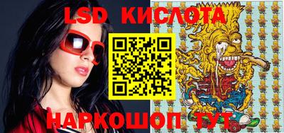 MESCALINE Апрелевка