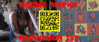 MESCALINE Апрелевка
