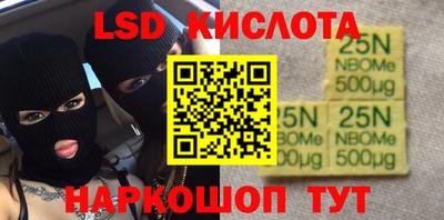спиды Аргун