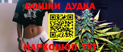 трава Апшеронск