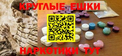 таблы Балашиха