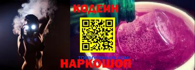 спиды Аргун
