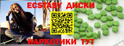 трава Апшеронск