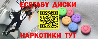 спиды Аргун