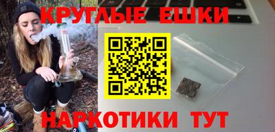спиды Аргун