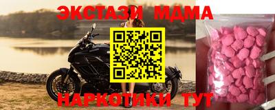 трава Апшеронск
