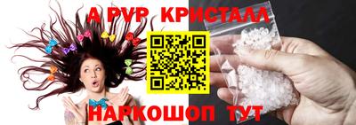 трава Апшеронск