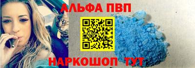 спиды Аргун