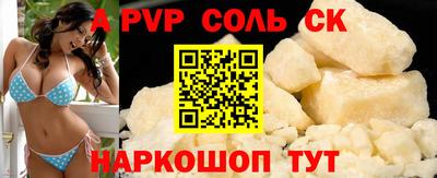 трава Апшеронск