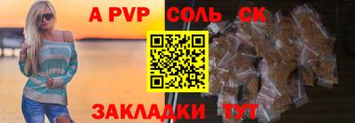 спиды Аргун