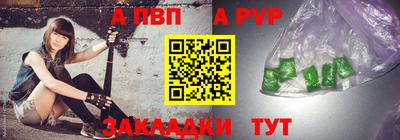 спиды Аргун