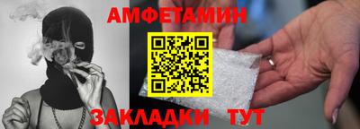 трава Апшеронск