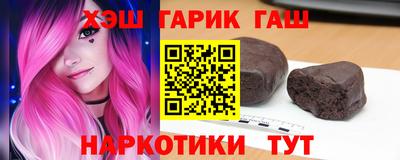 спиды Аргун