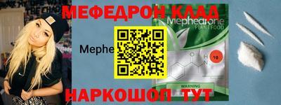 MESCALINE Апрелевка