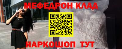 трава Апшеронск