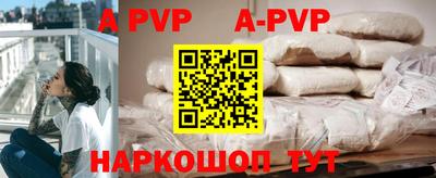 спиды Аргун