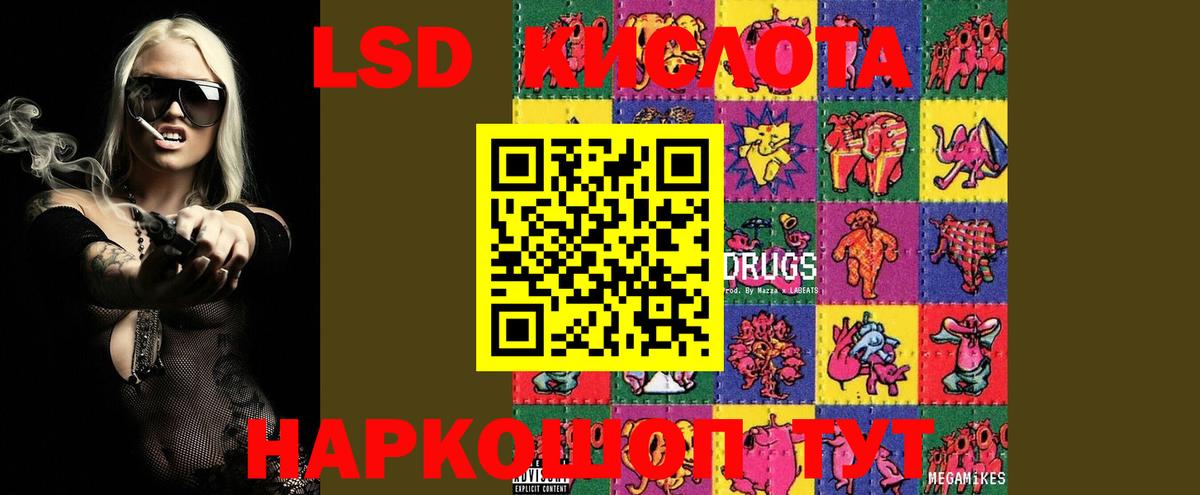 Лсд 25 экстази ecstasy  LSD-25 экстази ecstasy  Всеволожск  LSD-25 экстази  Вход с VPN 