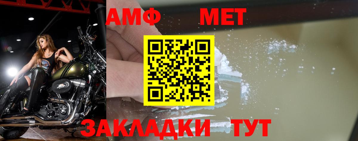 Метамфетамин пудра  Вход с VPN  Метамфетамин пудра  Всеволожск 