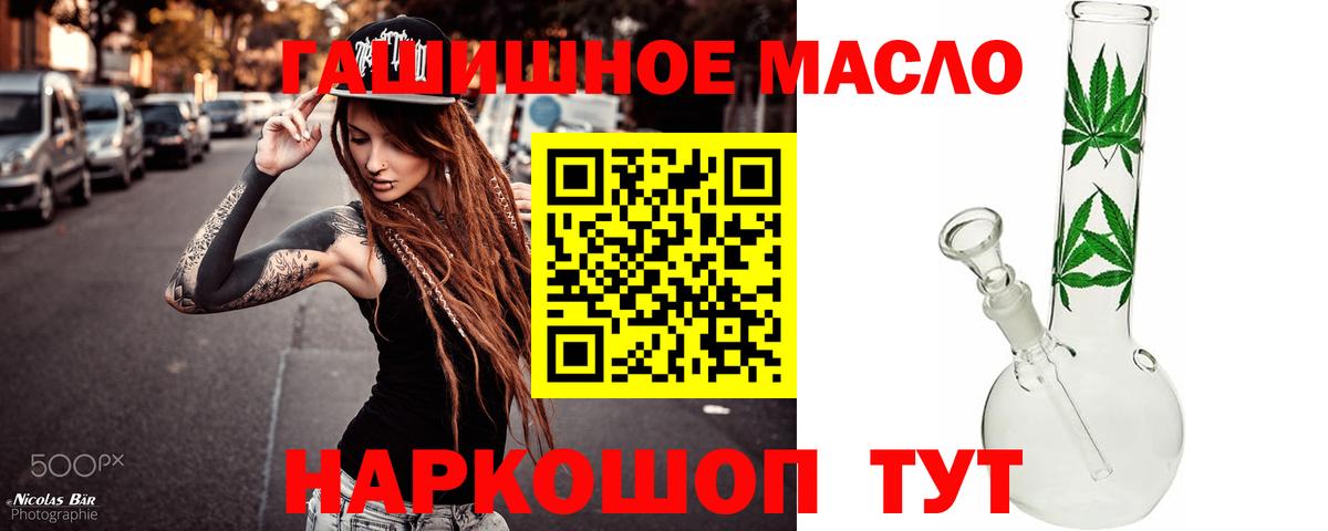 Дистиллят ТГК THC oil  Вход с VPN  Всеволожск  Дистиллят ТГК THC oil 