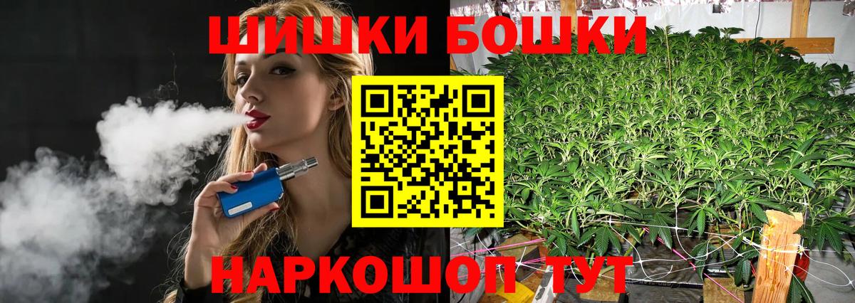 МАРИХУАНА план  Вход с VPN  Всеволожск  Бошки марихуана марихуана  Каннабис OG Kush  Каннабис марихуана 