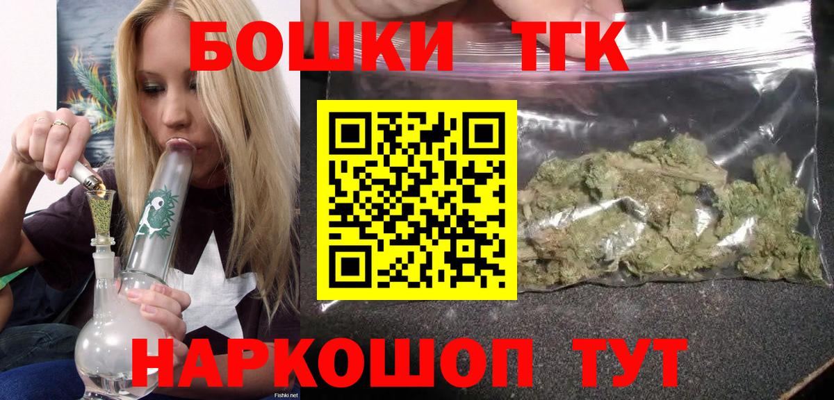 МАРИХУАНА план Всеволожск